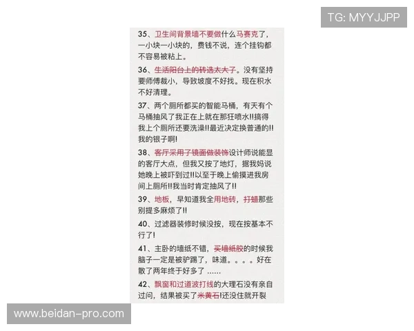 买波胆的血泪教训品牌入口下载评测避坑防骗